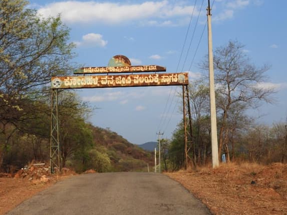 North Cauvery Wildlife Sanctuary